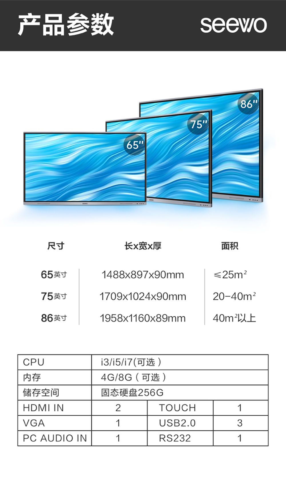 详情-14